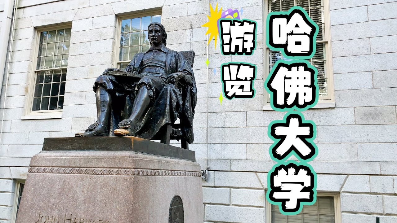 新建区哈佛园最新消息：规划调整、配套设施升级及未来发展趋势预测