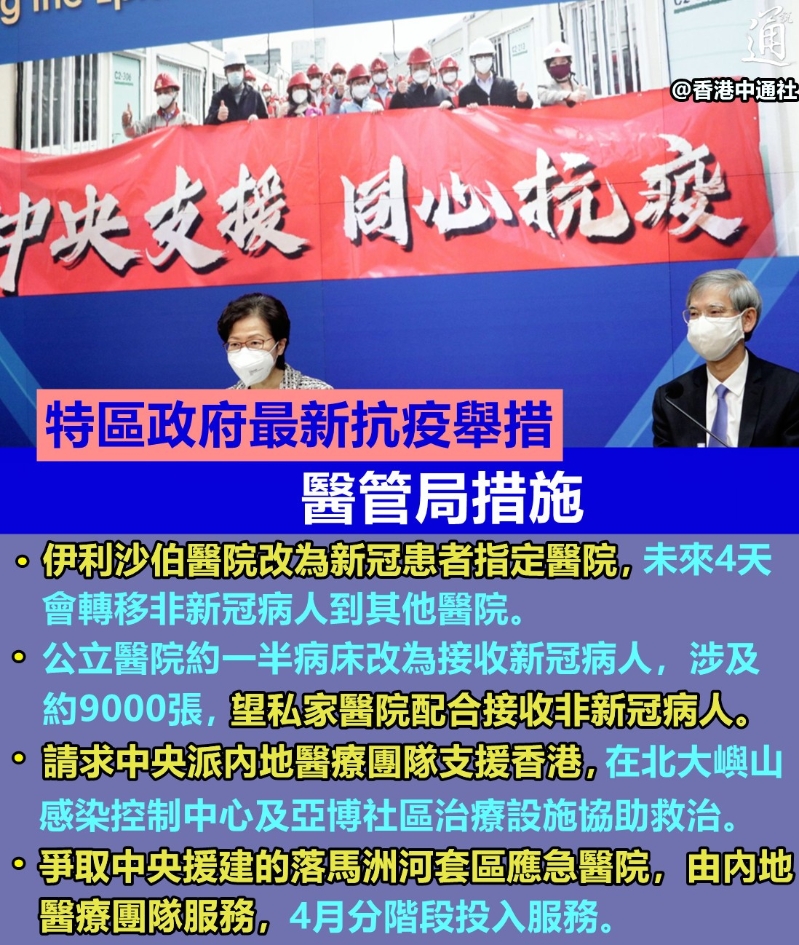 临邑最新疫情动态追踪：防控措施、社会影响及未来展望