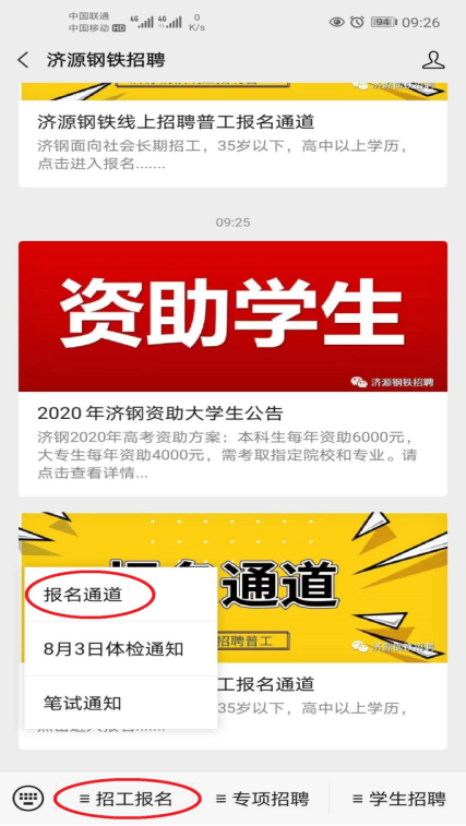 池州贵池最新招聘普工信息汇总：解读就业形势与未来发展趋势