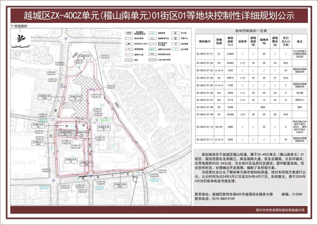 吴越学府嘉兴最新消息：招生简章、师资力量及未来发展规划深度解读