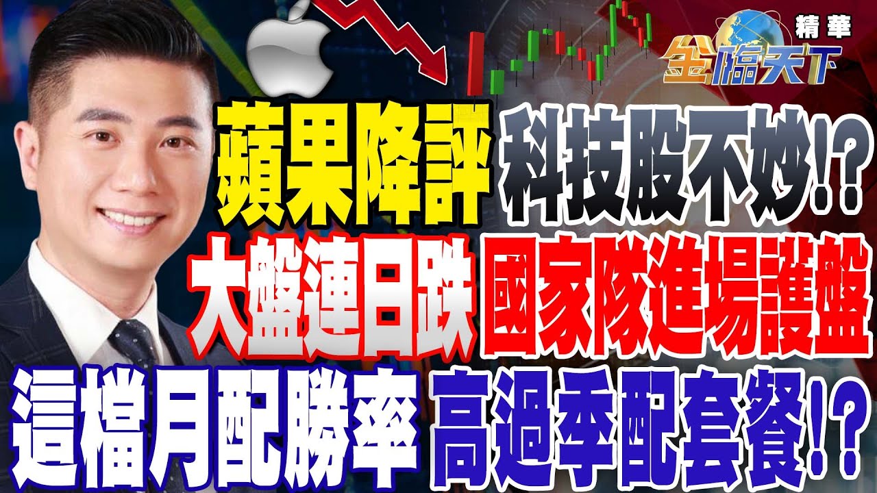 夕季最新动态：深度解析及未来展望