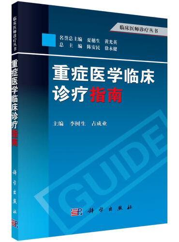 李山玉象数疗法最新版详解：疗效、争议与未来发展趋势