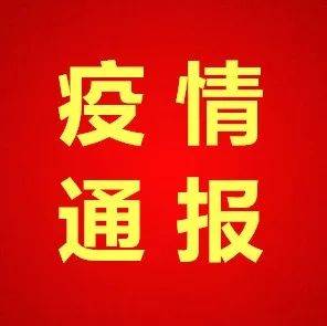 蚌埠最新疫情动态及防控措施分析：从现状到未来