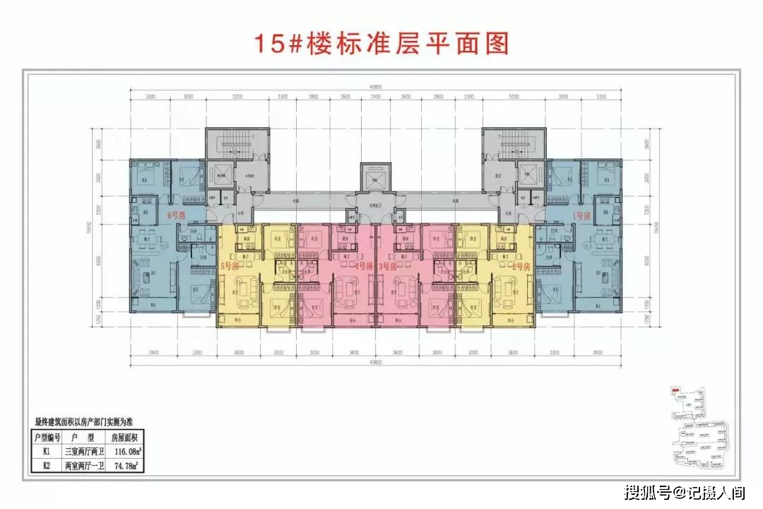 天水秦州最新二手房源信息全览：价格走势、区域分析及购房建议