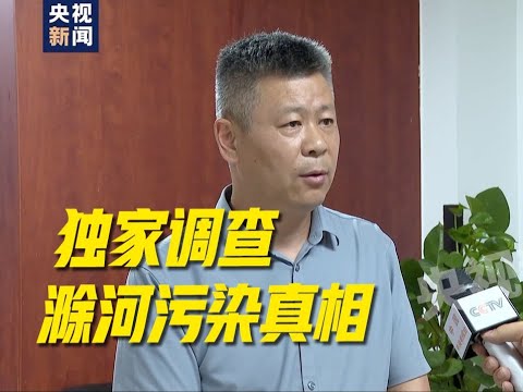 祝家污染环境最新消息：深度解析事件始末及未来走向