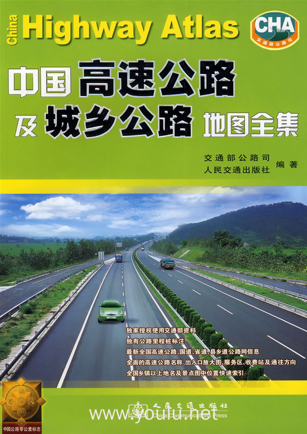 左黎高速公路最新消息：建设进展、通车时间及沿线经济影响深度解析