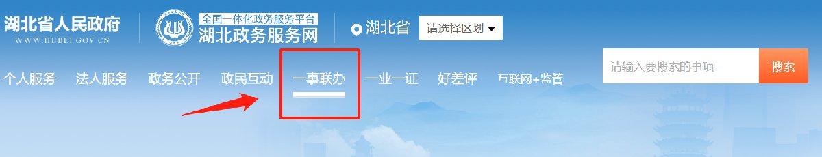 武汉失业保险金领取条件最新规定详解：申请流程、所需材料及常见问题解答