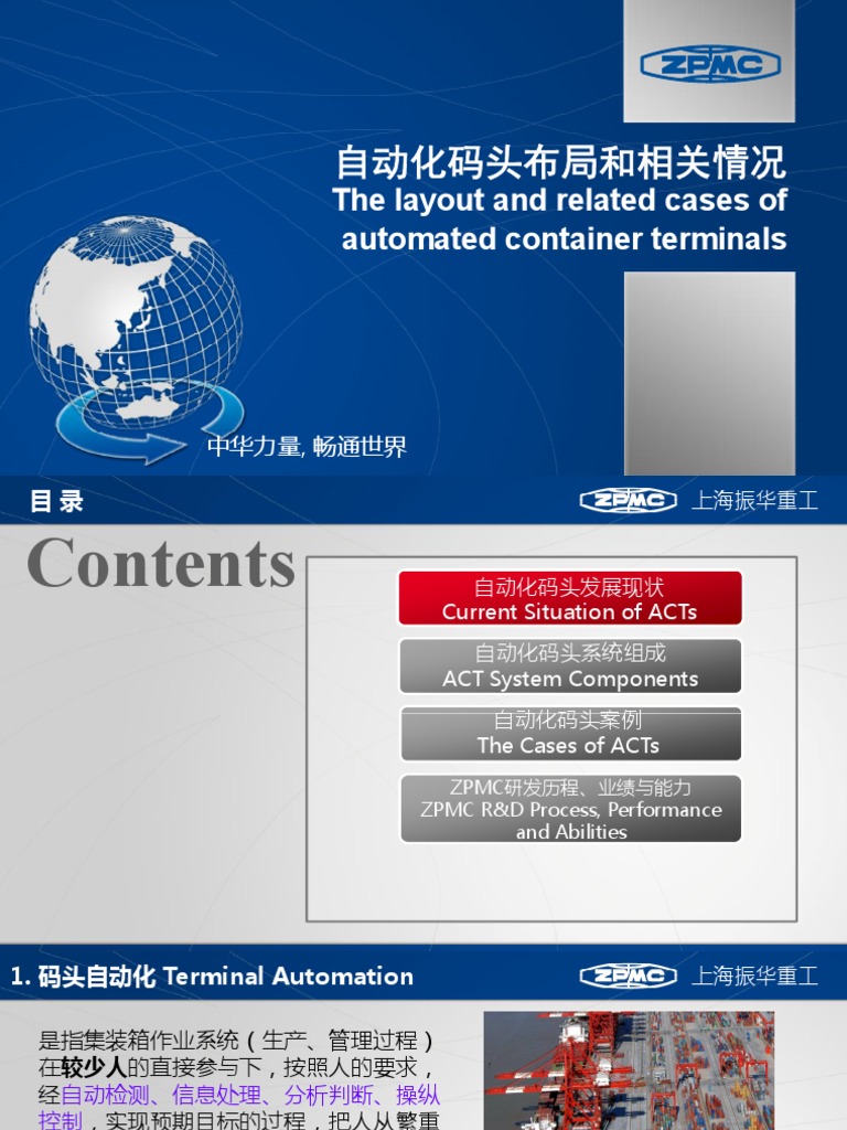 瑞昌码头招聘网最新信息：职位、薪资及求职技巧全解析