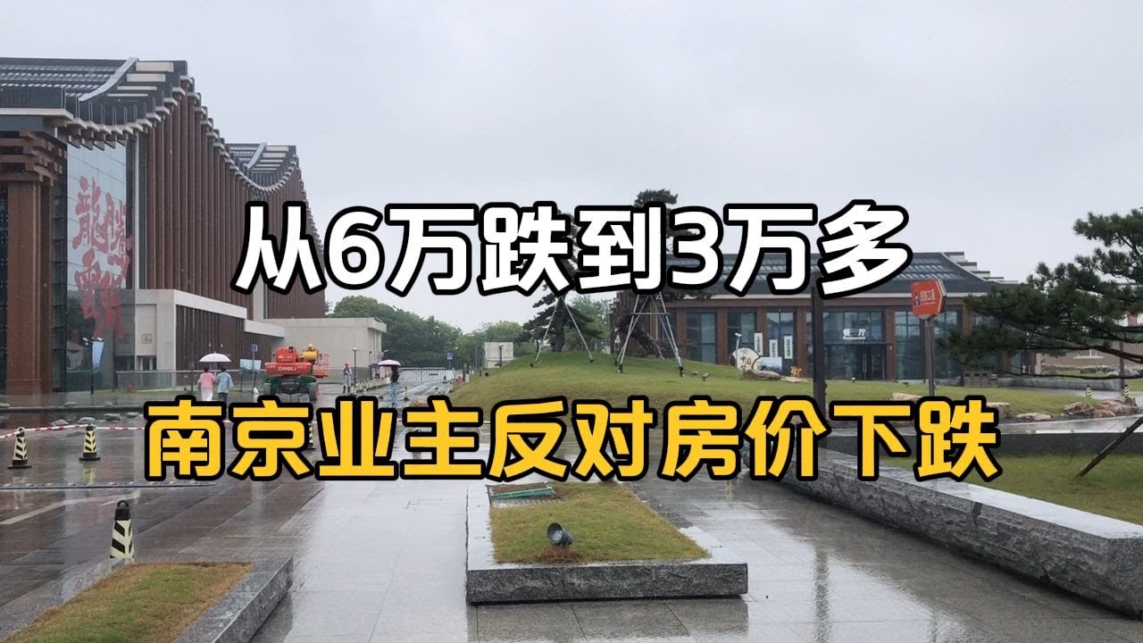 内江万星城最新房价详细分析：市场趋势与投资建议