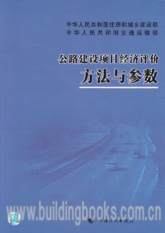 南井最新国道建设的影响与前景：经济发展与社会变影