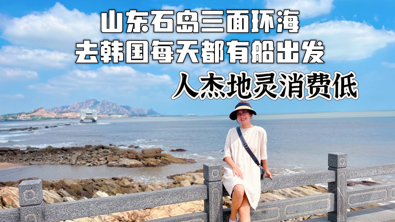 石岛赶集网最新招聘信息：解读热门职位及求职技巧