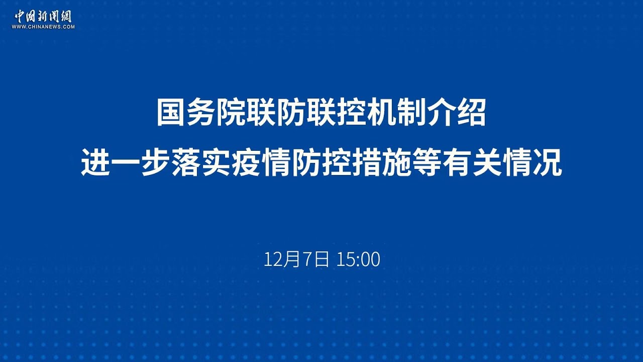 想看最新疫情？权威解读：疫情动态、防控措施及未来趋势