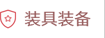 际华3542搬迁最新消息：新址规划、影响分析及未来发展趋势