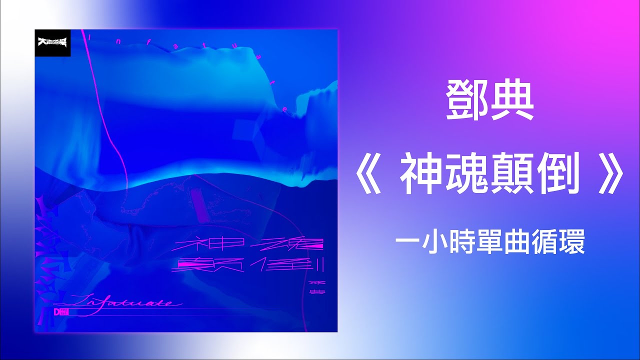 神魂至尊最新3章节深度解析：剧情走向、人物命运与未来展望