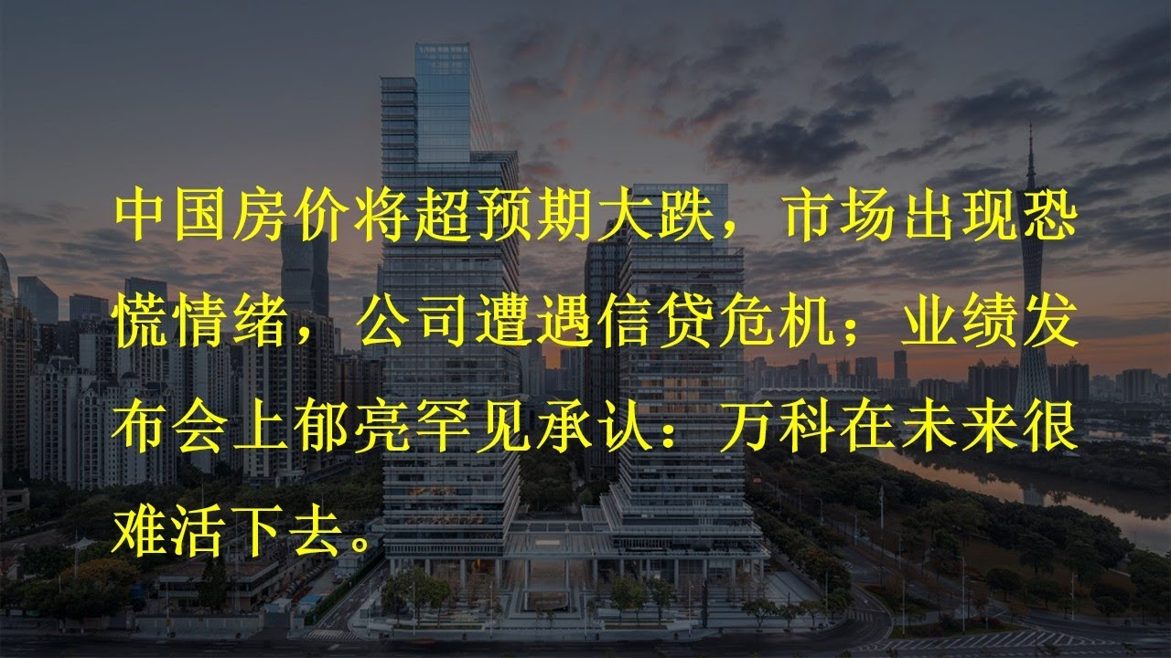 资阳市房价走势最新消息：市场分析及未来预测