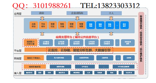 柯桥区公安局最新人事变动：领导班子调整及未来发展趋势分析