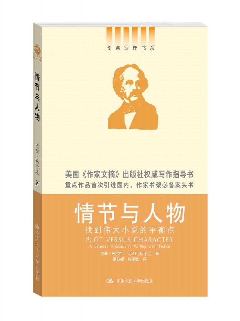 简然秦深小说最新章节深度解析：剧情走向、人物关系及未来发展趋势