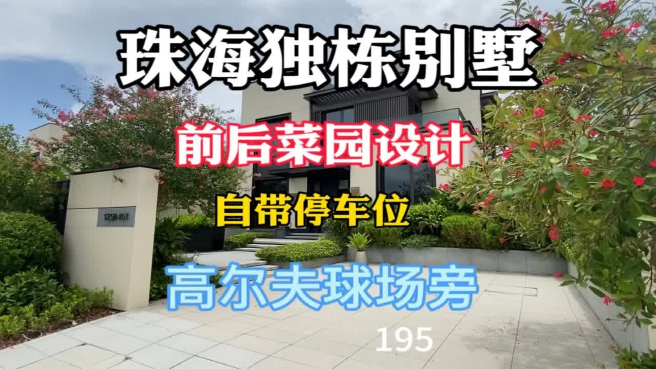 官庄前花园最新二手房：价格走势、配套设施及投资价值深度解析