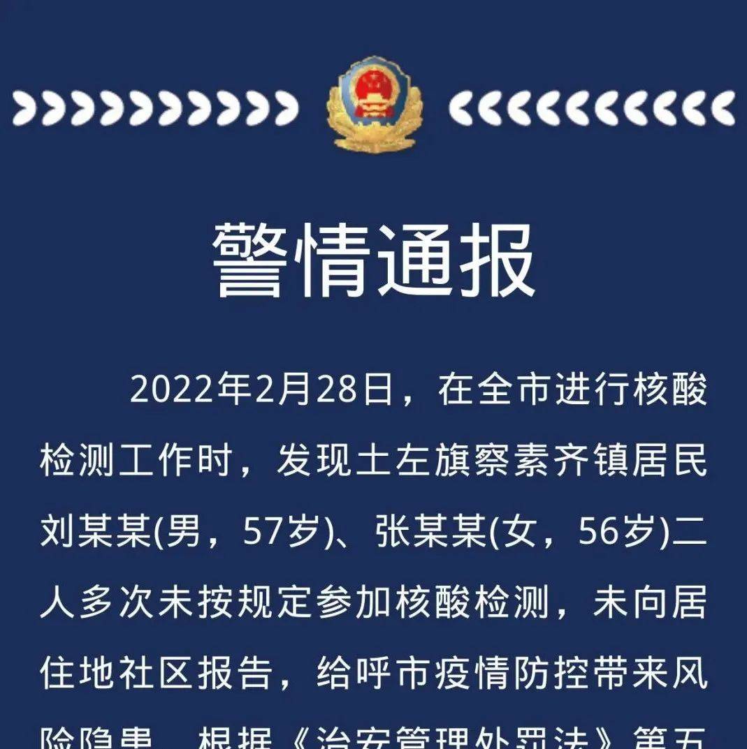 青州市纪检委最新通报：深入剖析问题，促进廉政建设