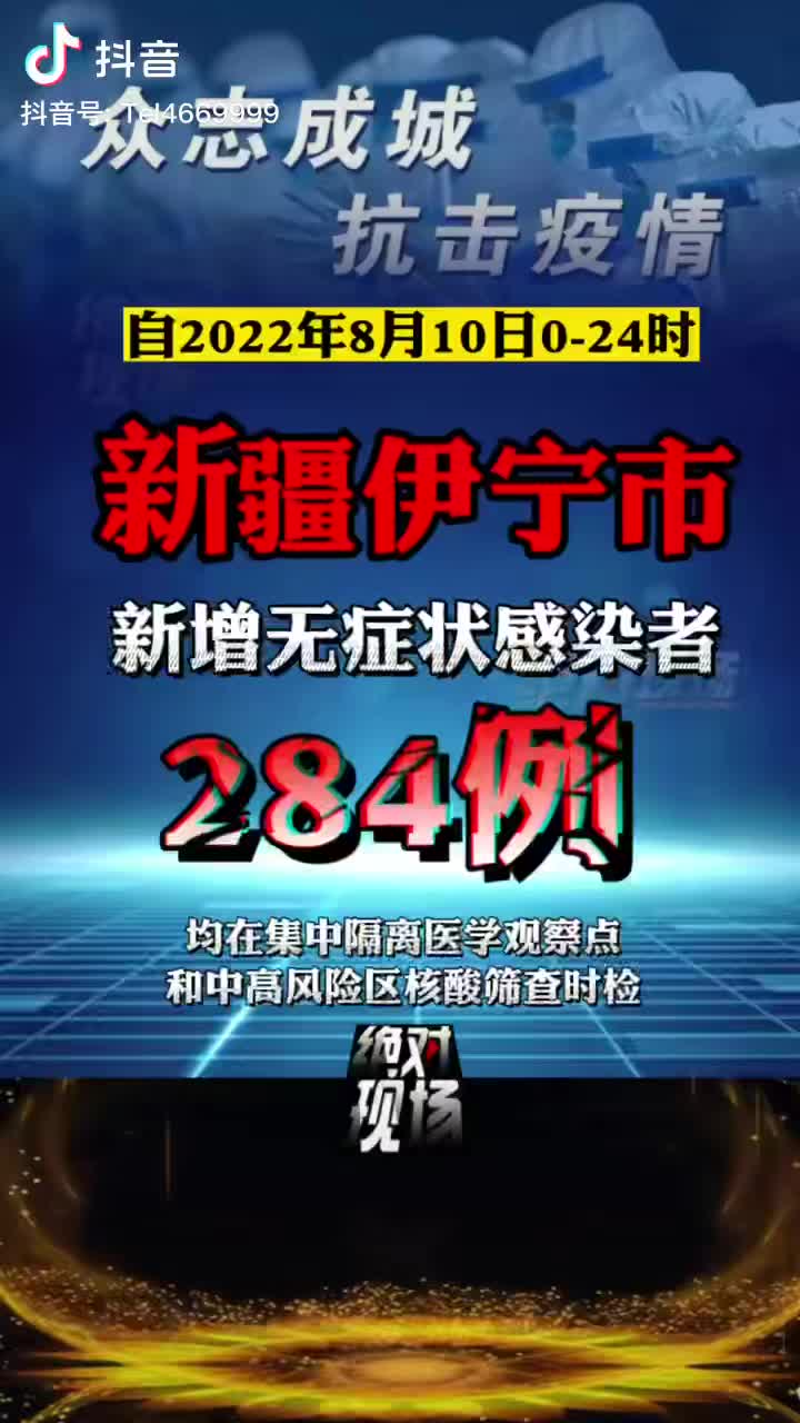 长垣最新确诊病例分析：疫情防控形势及未来展望