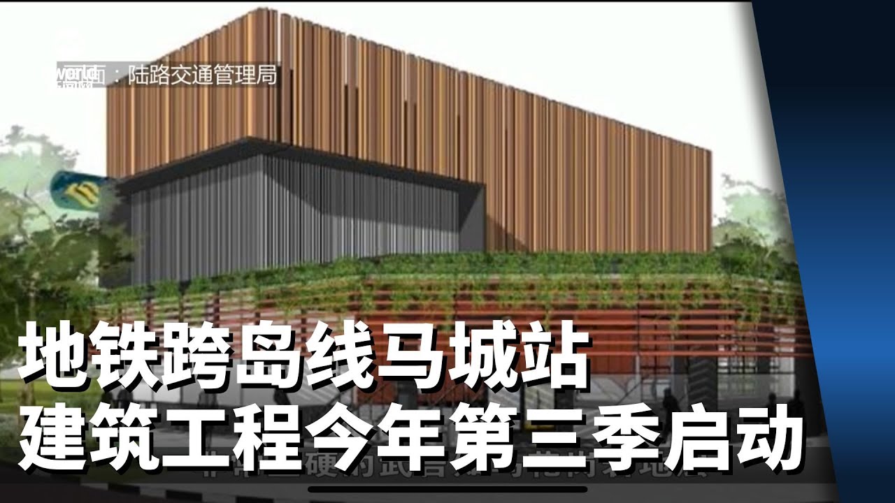 湖北麻城铁路最新进展：规划、建设及对地方经济的促进作用