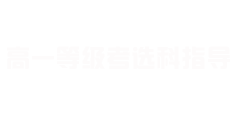 2025年2月14日 第26页