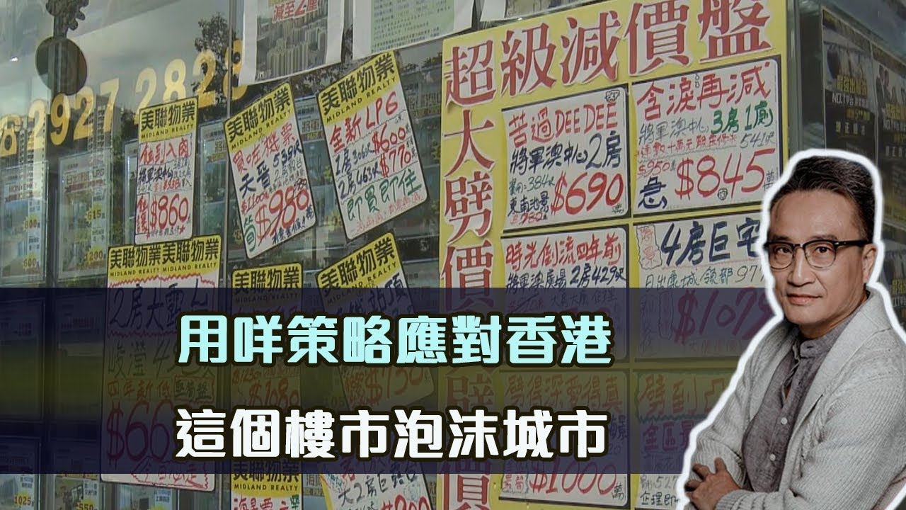 石家庄华普城最新房价深度解析：区域价值、配套设施及未来升值潜力