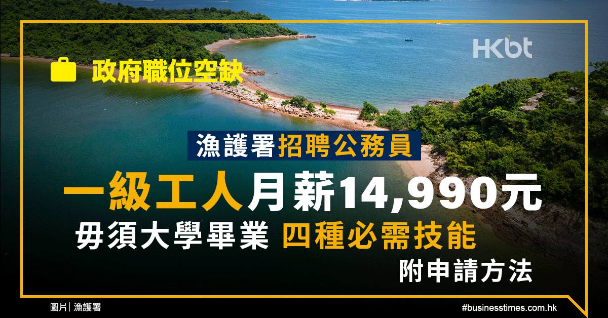 五峰鱼关最新招聘信息：岗位需求、薪资待遇及未来发展趋势