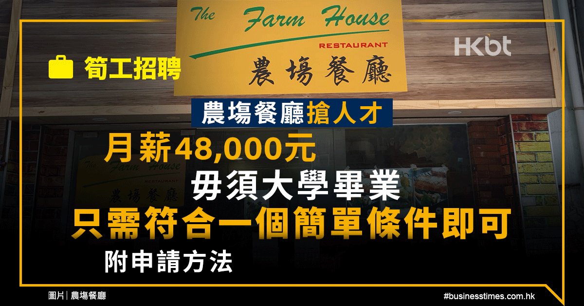 长泰古农最新招工信息：岗位详解、薪资待遇及未来发展趋势