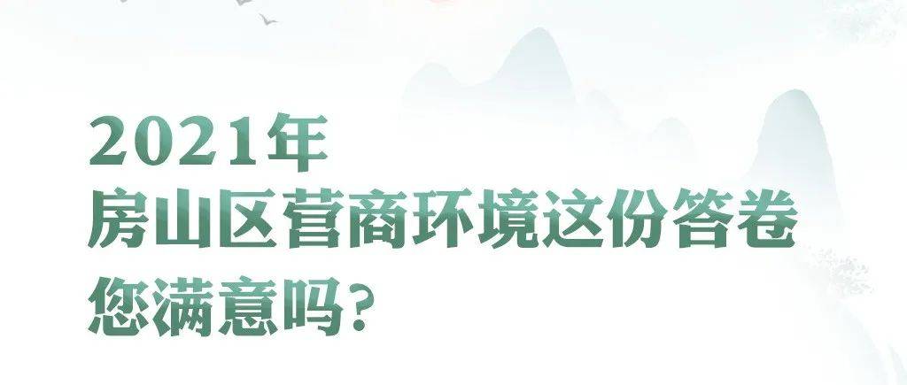 房山S5线最新消息：建设进度、站点规划及对区域发展的影响