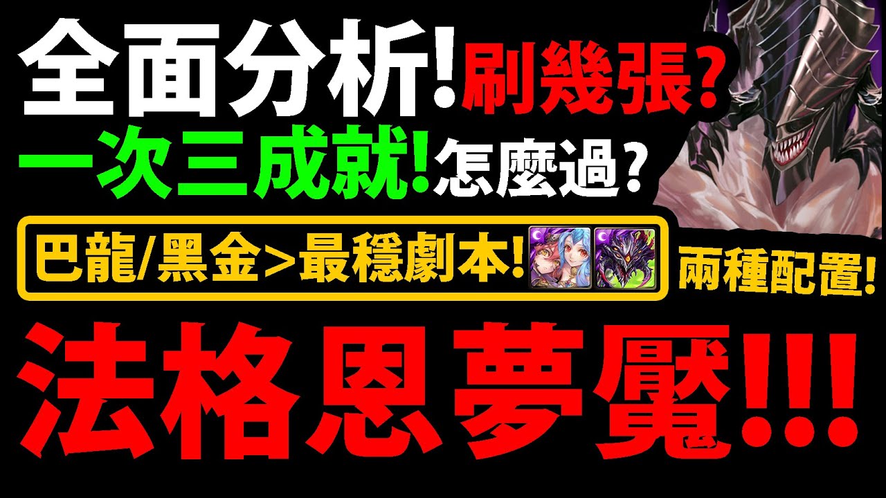 中科院戴建武最新消息：科研进展、团队动态及未来展望