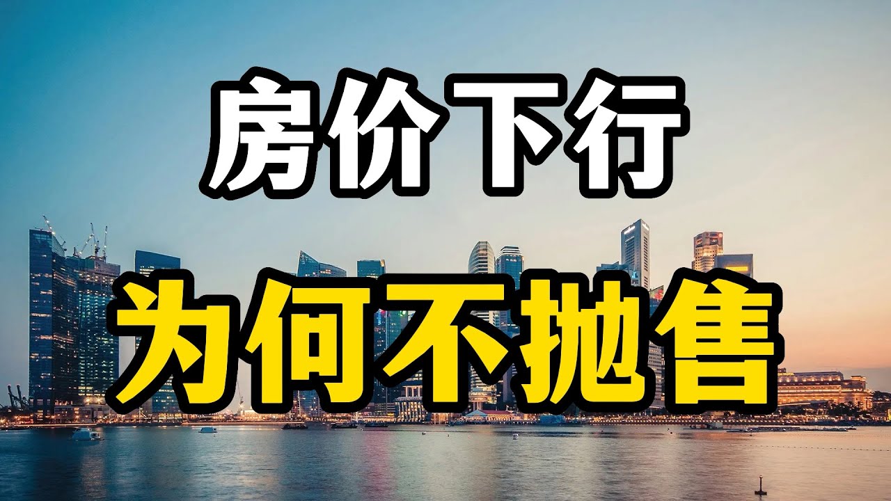 香河县城房价最新消息：2024年走势预测及购房建议