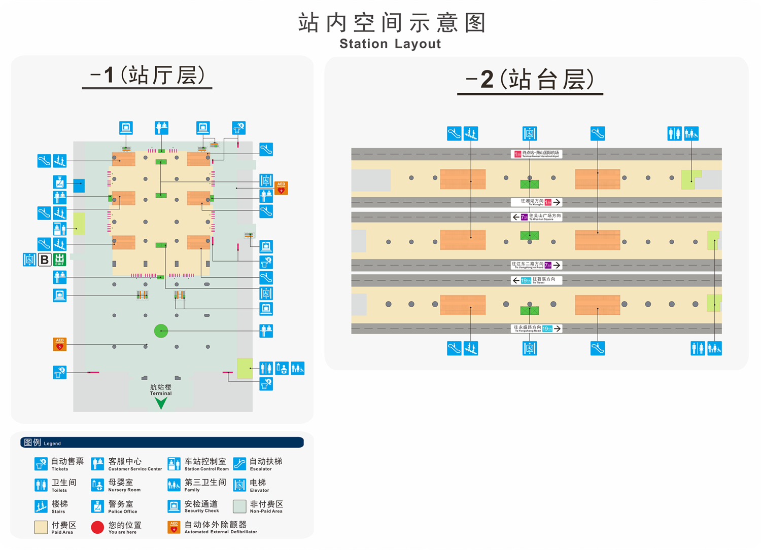 萧山机场高铁最新消息：规划进展、站点设置及未来展望