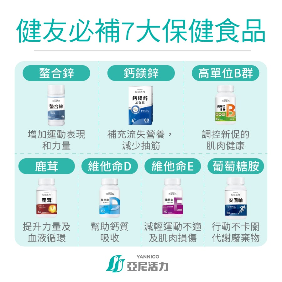 2024权健最新消息：深入解读权健事件后续影响及未来发展趋势