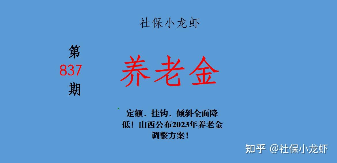 温州最新通知解读：聚焦民生、经济与城市发展