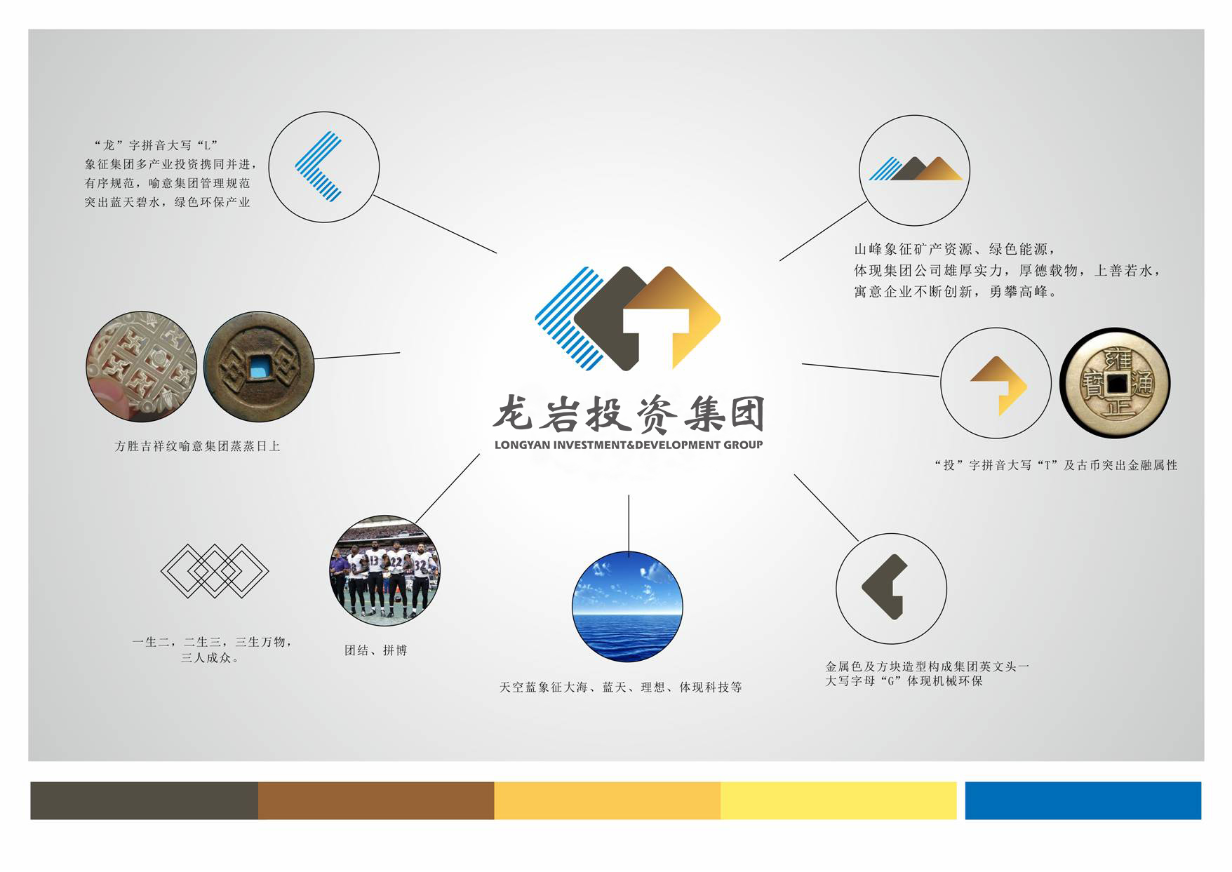 龙岩特大新闻最新消息：深度解读及未来展望