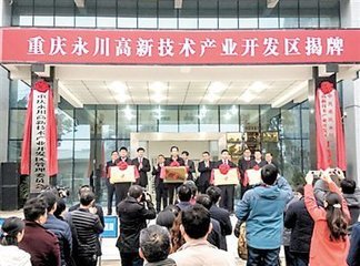 永和开发区最新招聘信息：解读发展机遇与挑战，助力求职者精准定位