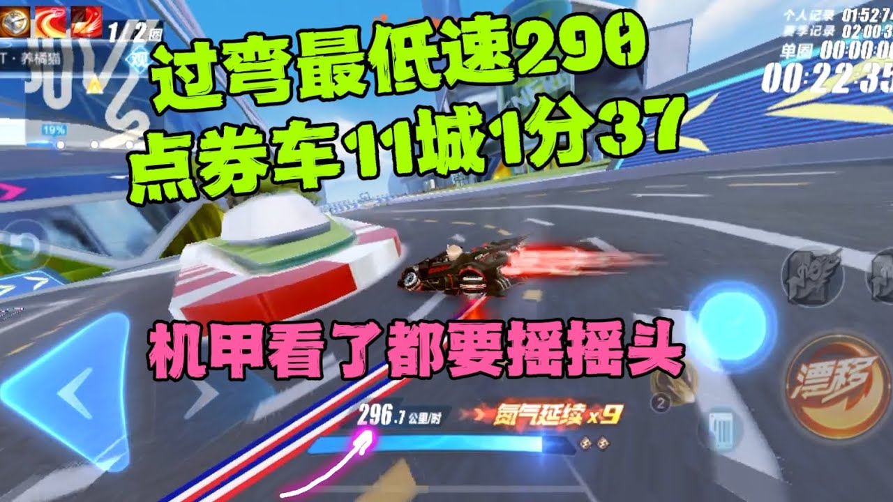 超全解析：最新点券车的优劣、趋势及投资建议