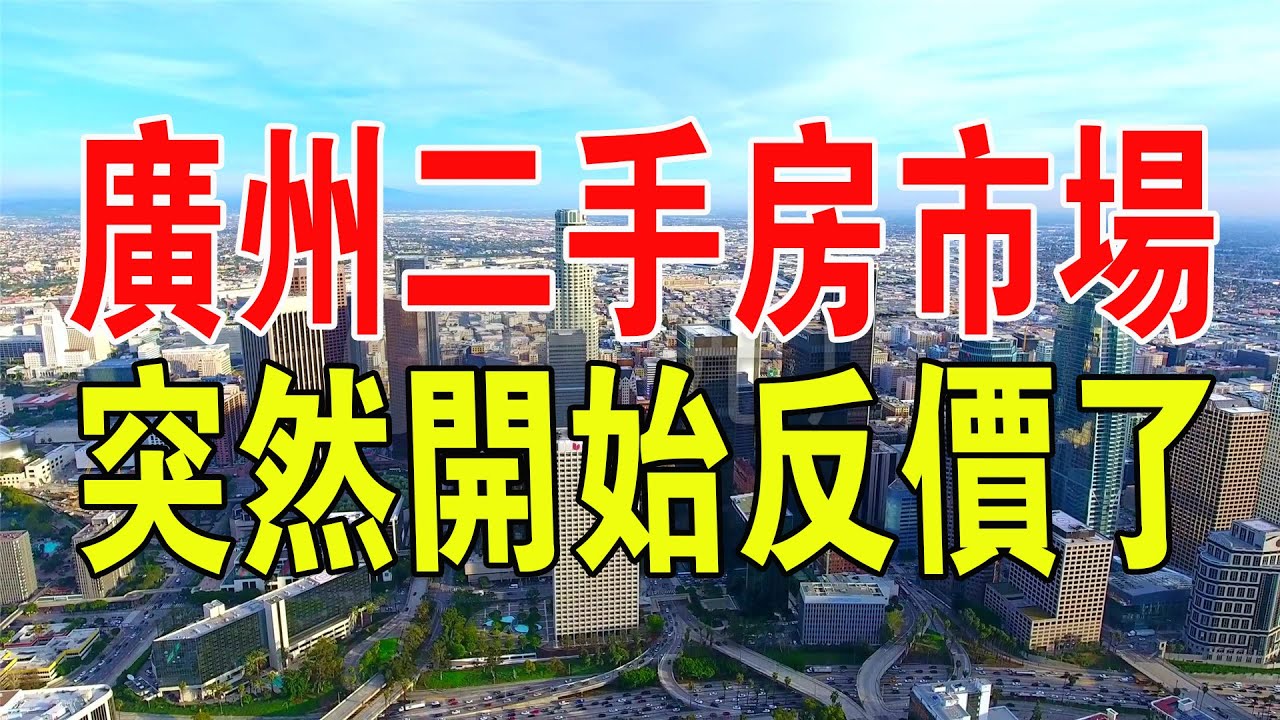 赣州最新二手房急售信息：价格走势、区域分析及购房建议