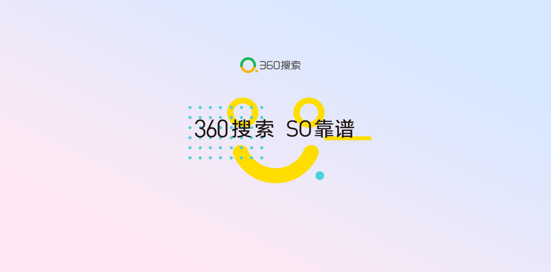 钦州360最新招聘手机版：求职新趋势与挑战