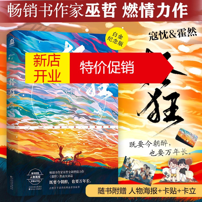 古妍儿柯贺哲最新章节深度解析：剧情走向、人物关系及未来发展趋势