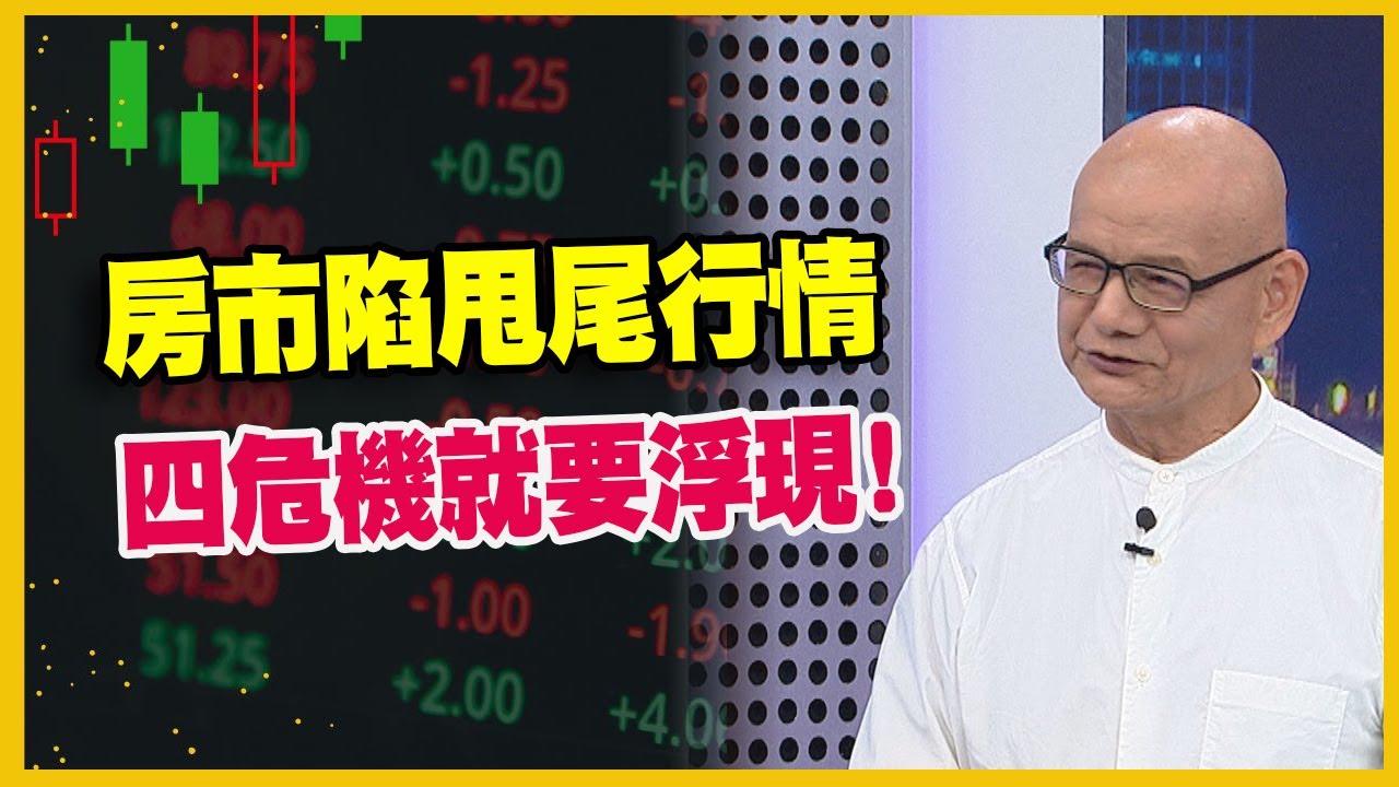 昆阳二手房出售最新房源信息及市场分析：价格走势、投资价值与未来展望