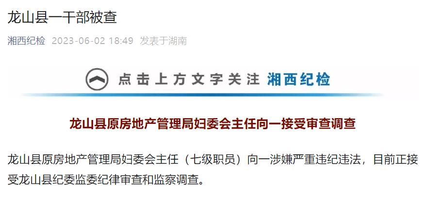 罗山房价最新房价多少？深度解析罗山楼市现状及未来走势