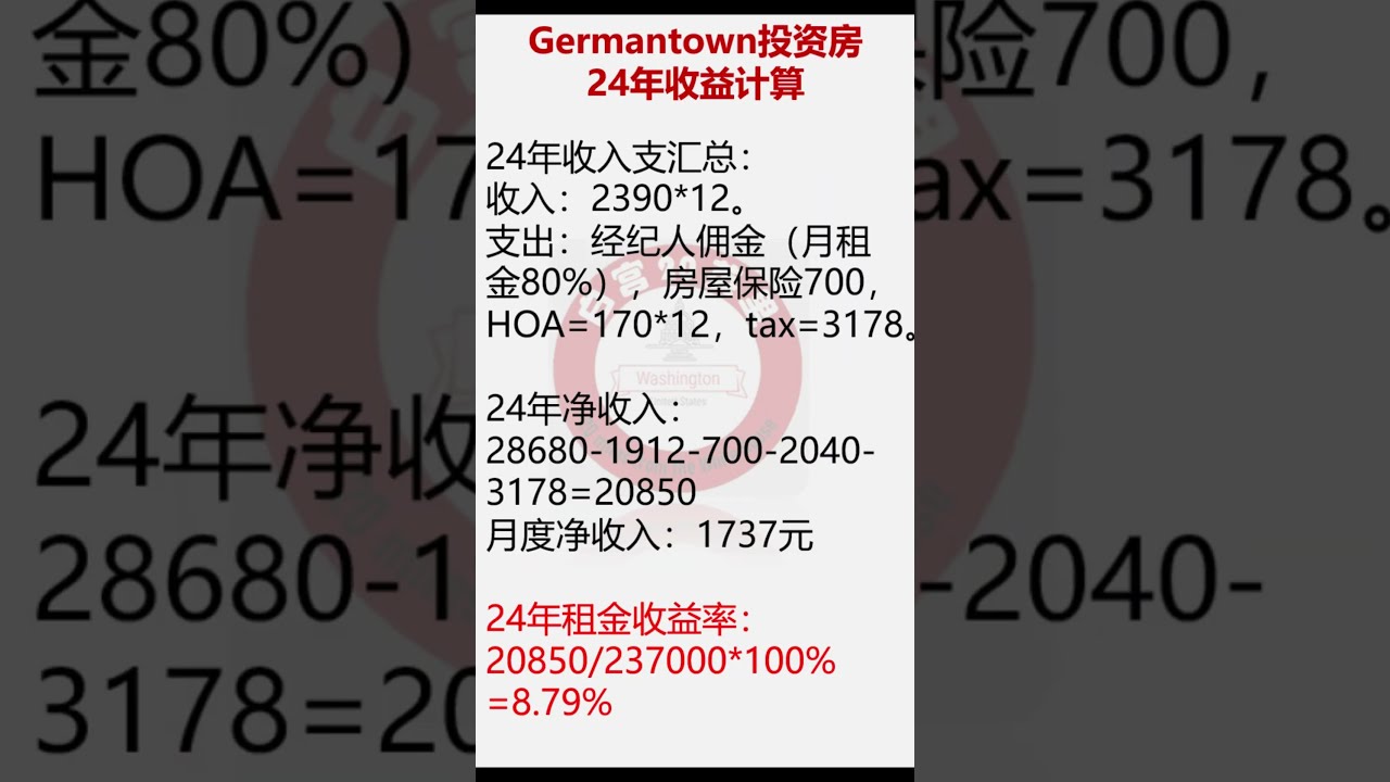 吴桥公园华府最新消息：项目进展、配套设施及未来规划深度解析