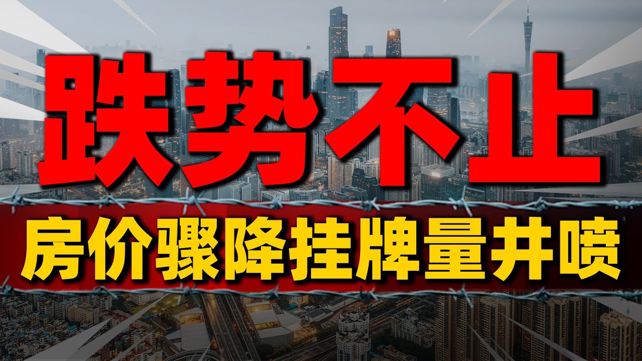 吴桥贴吧最新二手房信息：价格走势、区域分析及购房建议