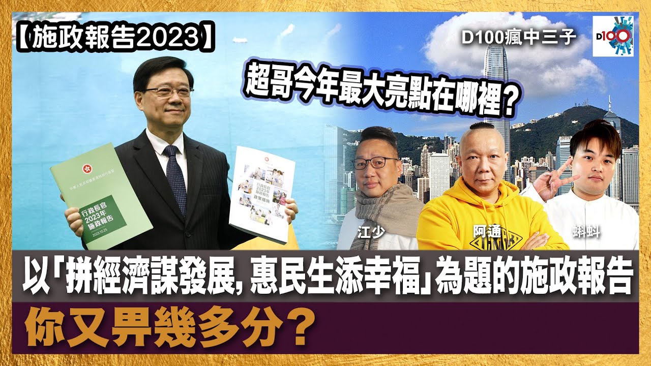 巴中盘兴归划最新情况深度解读：政策影响、社会反响及未来展望