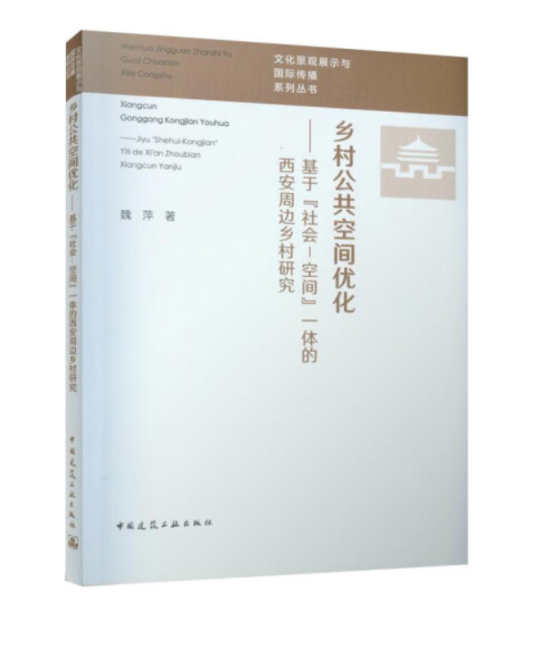 西安周边最新资讯：探秘周边热门景点、特色美食与乡村休闲新体验