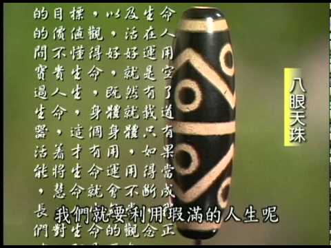 探秘最新天珠：市场现状、收藏价值与未来趋势