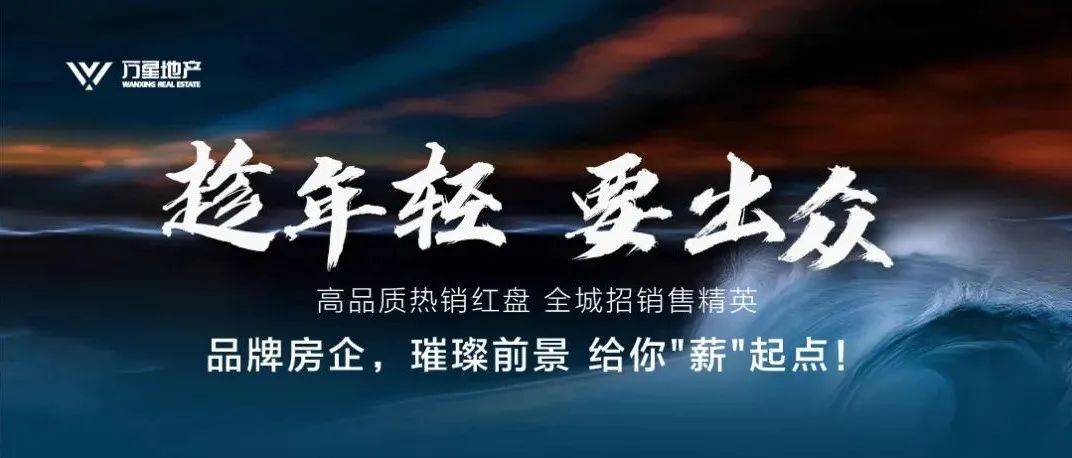 宜兴市万石镇最新招聘信息：岗位、薪资及发展前景深度解析