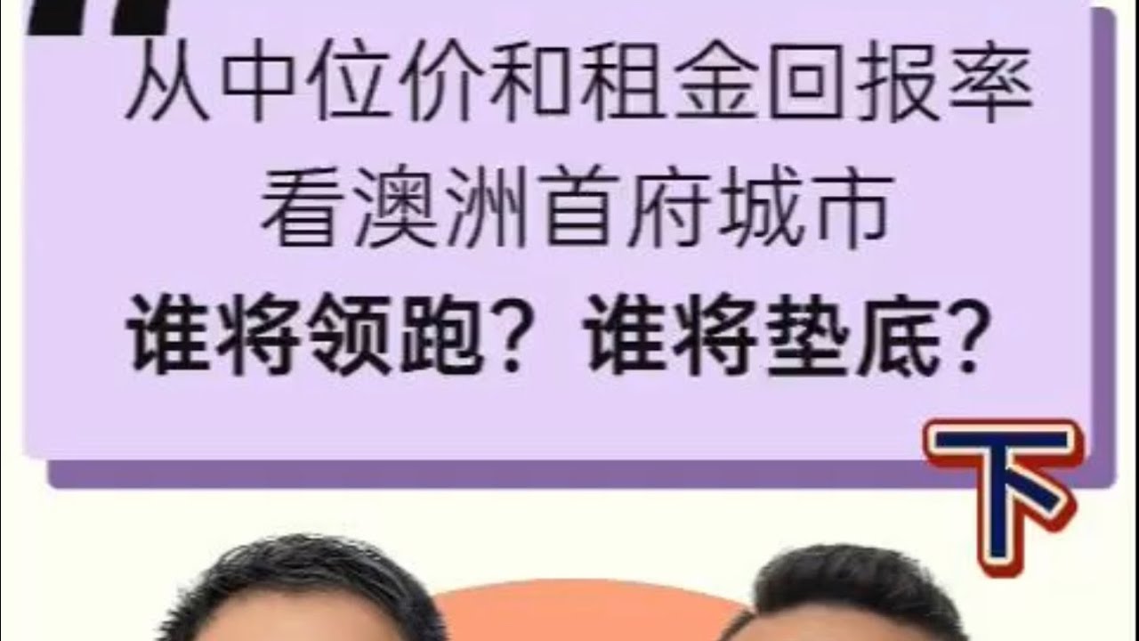 淮阴区金润城最新房价深度解析：区域发展、配套设施及未来走势预测